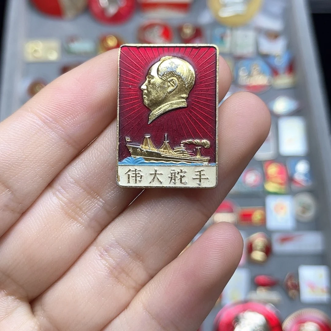 铝红色收藏精品小章
