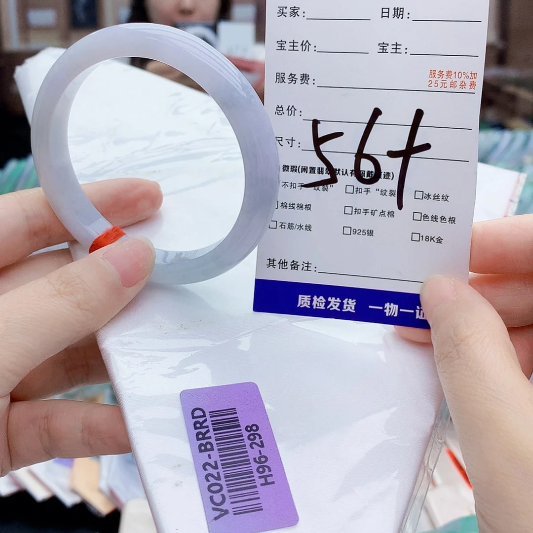 翡翠手镯未镶嵌The