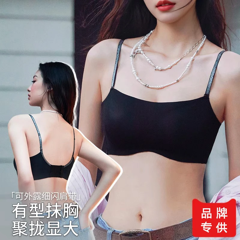 细闪肩带可外露抹胸内衣女小胸聚拢防走光2025夏季薄款文胸少女