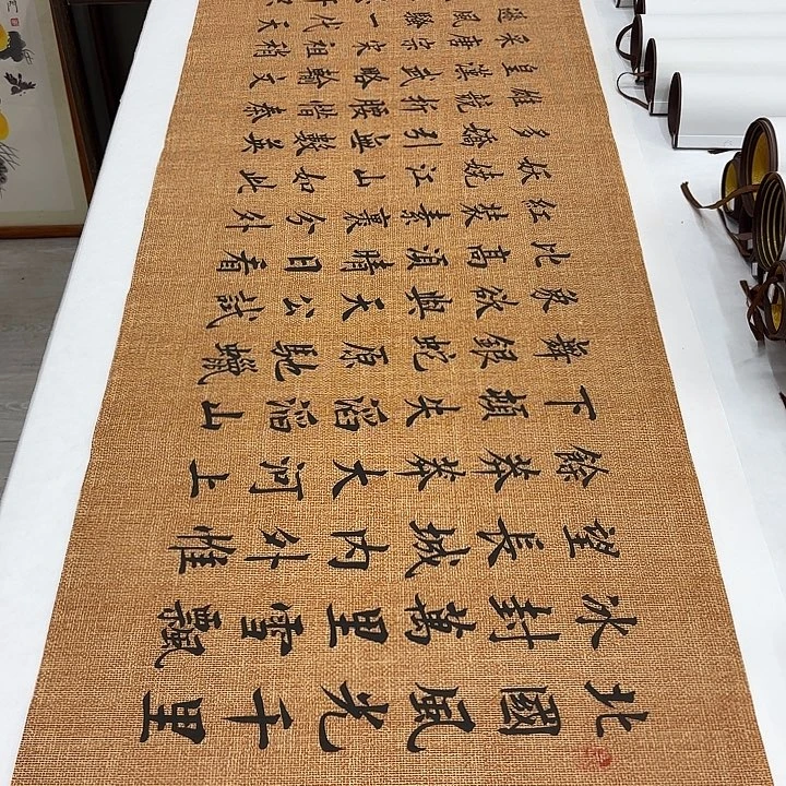 书法沁园春雪李淦………………