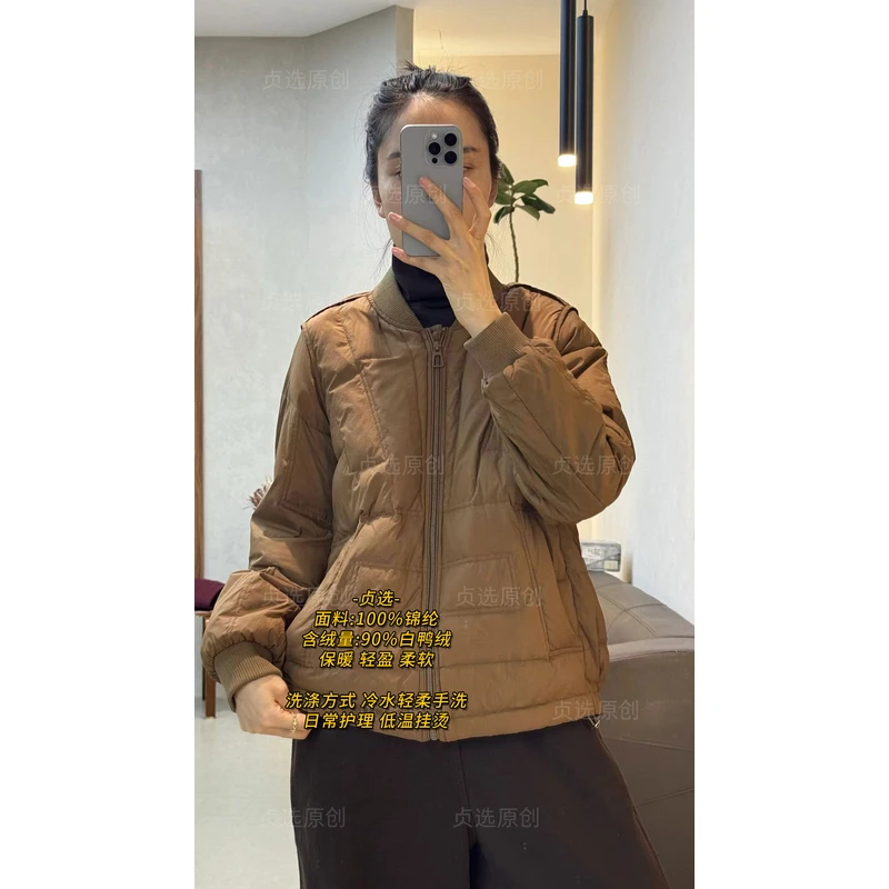 6699-宽松百搭轻薄羽绒服