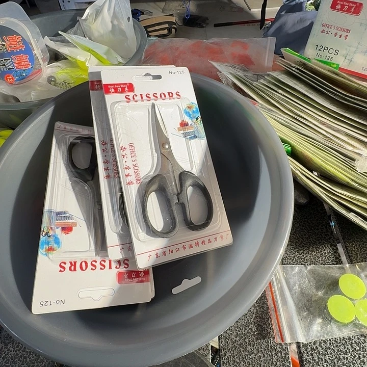 23号剪刀2不退不换