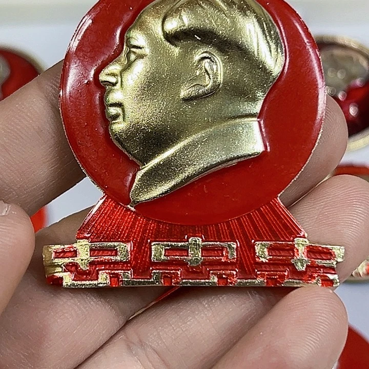 其他普通金属Y****о纪念章一个。。