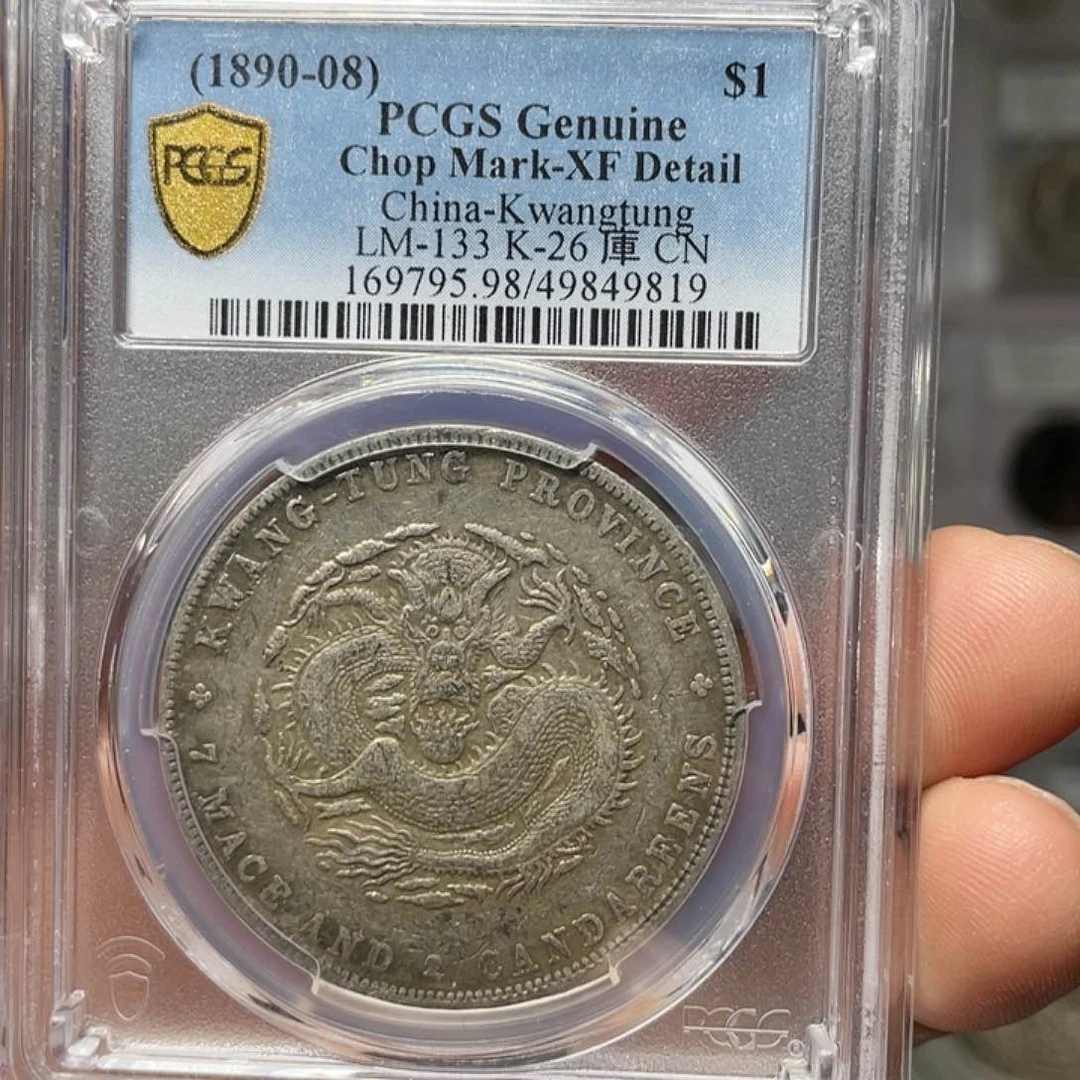 银峻*如图所说的一个