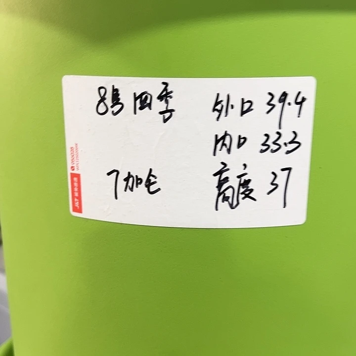 特价8号口39高37白色3只无托