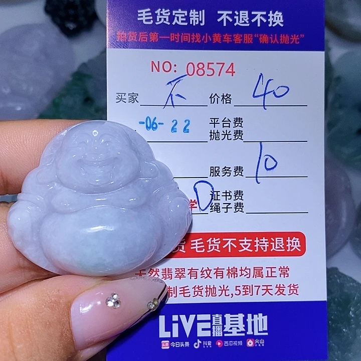不***人翡翠未镶嵌颈饰天光墟翡翠市场现金代购