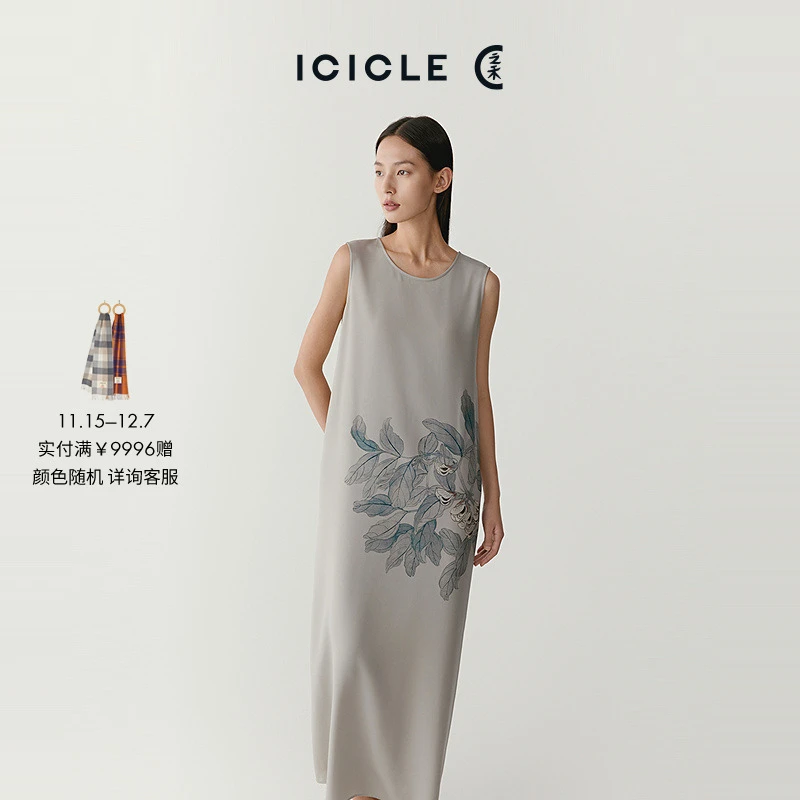 【上博合作系列】ICICLE之禾女装真丝弹力重绉长款无袖连衣裙0784