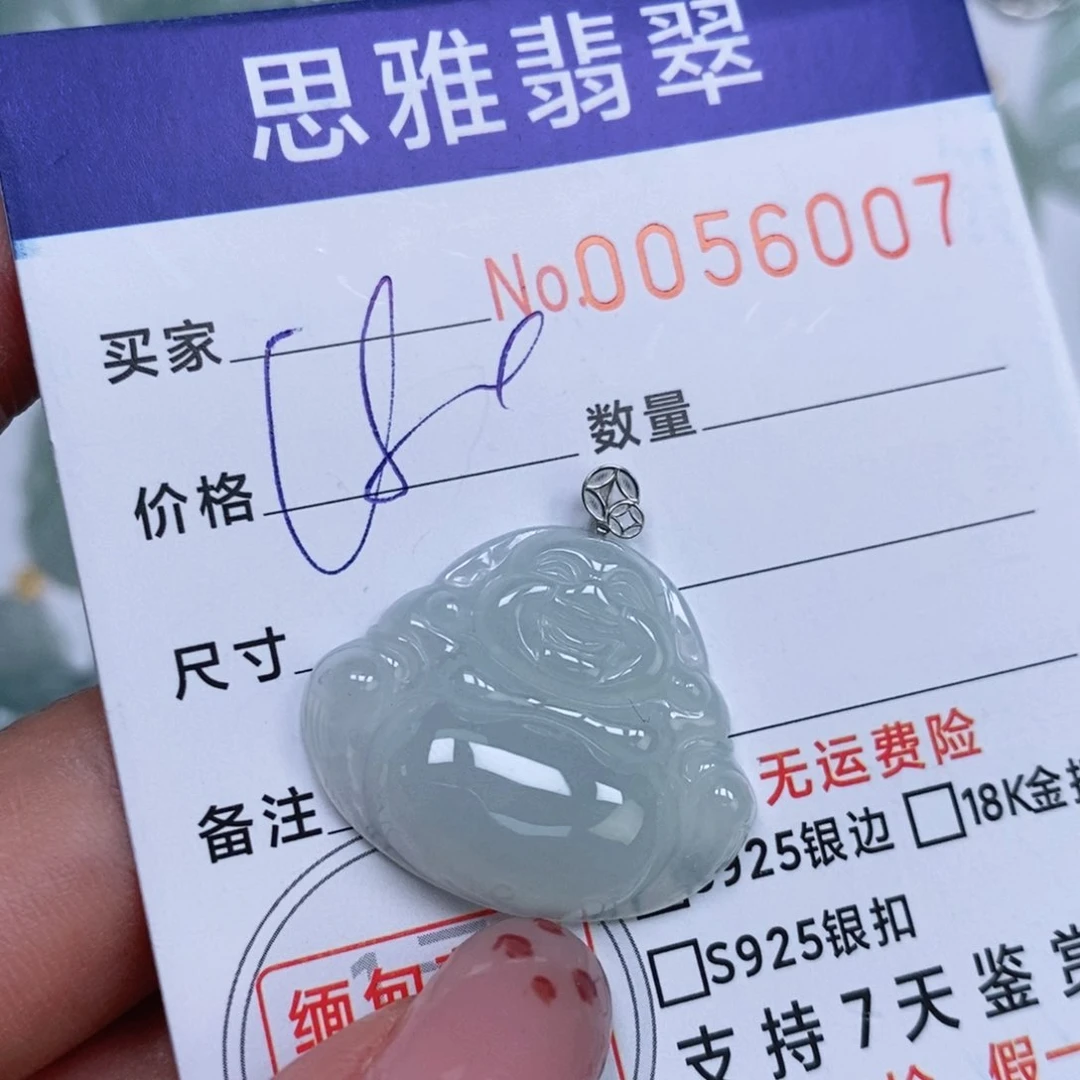 颈饰未镶嵌翡翠天然缅甸翡翠