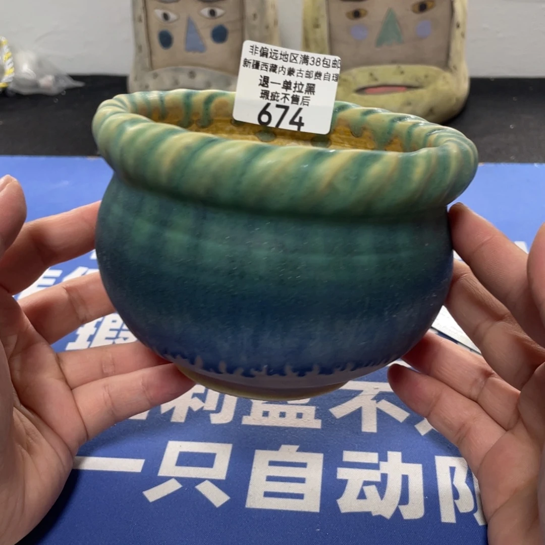特价微瑕不退不换674