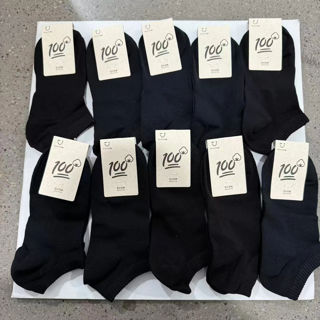S-652无骨女款棉袜女短袜百搭透气休闲女袜