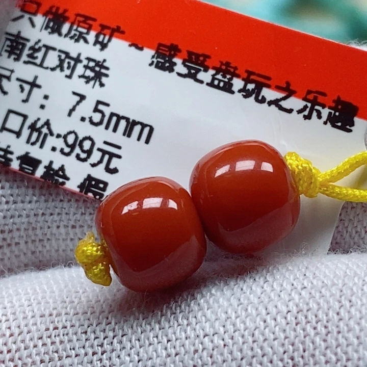 未镶嵌南红玛瑙珠宝奇石