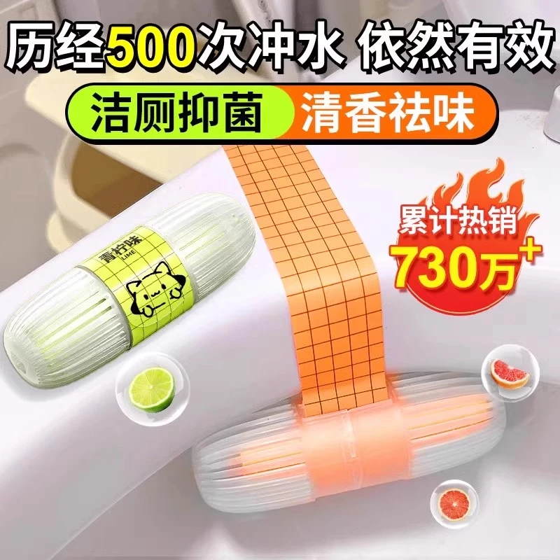 马桶挂篮清洁剂除臭留香洁厕灵洁厕剂家用洁厕宝蓝泡泡厕所清洁剂