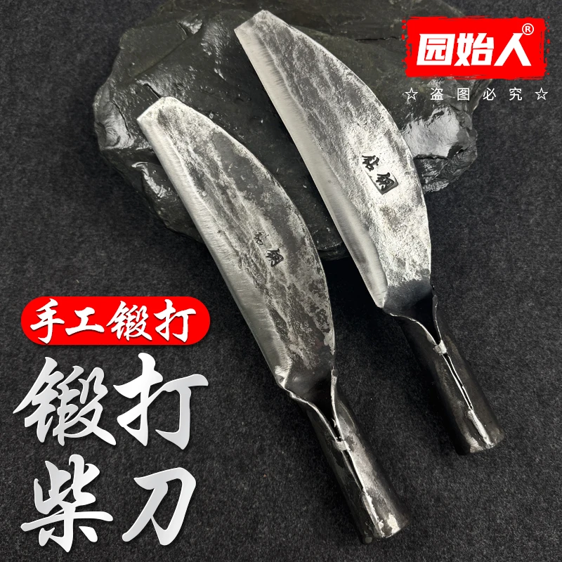 手工锻打竹匠工具篾刀劈柴砍树破竹神器万能竹子竹匠柴刀