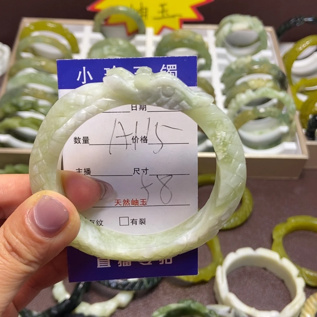 蛇纹石玉手镯未镶嵌