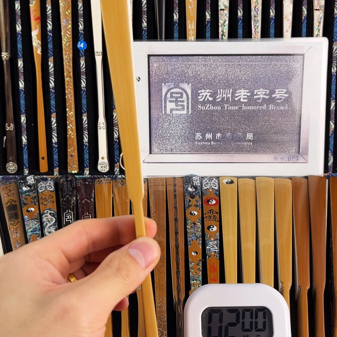 清***袖扇子健健康康平平安安