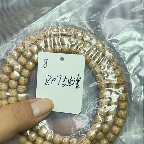 吊坠星月菩提8号8888