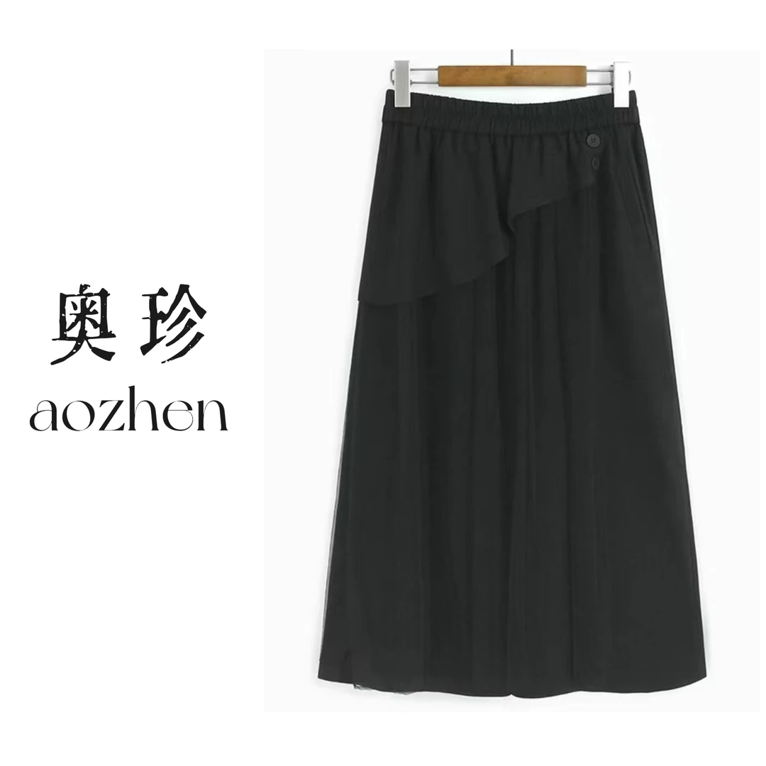 ao zhen 独特设计感网纱拼接松紧腰阔腿裤小众时尚七分裤
