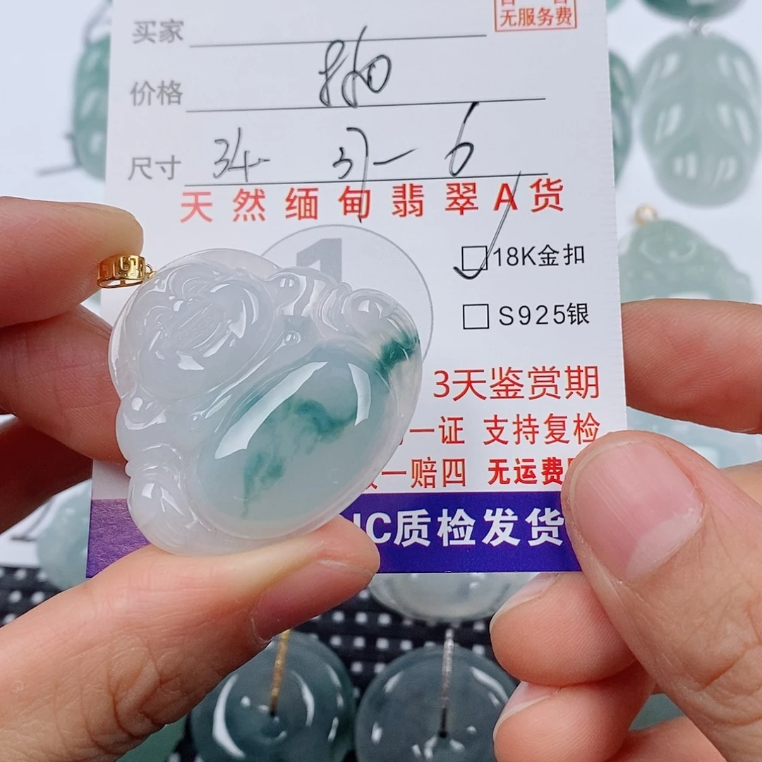 开***！翡翠18K金镶嵌颈饰挂件