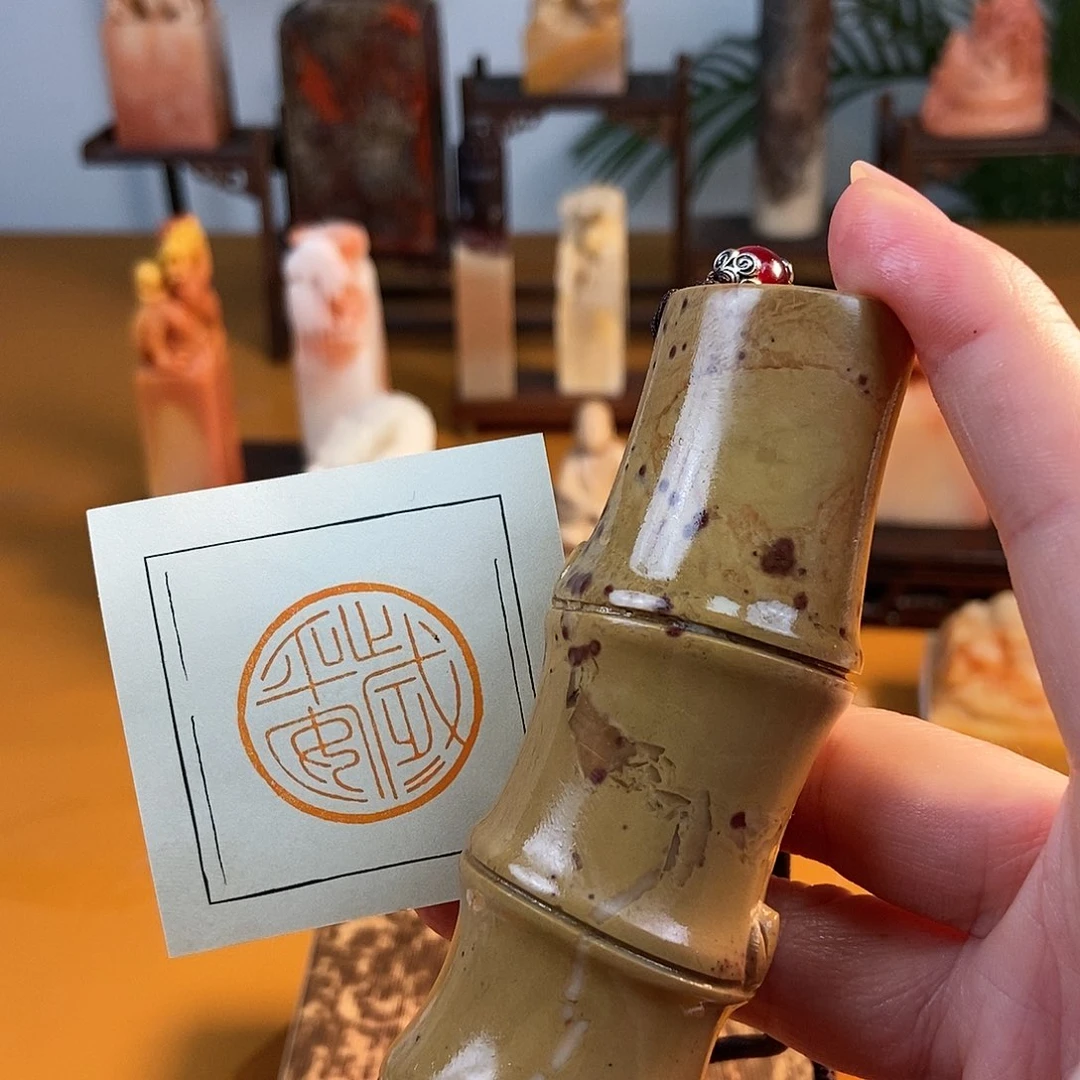 【闪购商品】寿山石印石60910 牧石篆刻作品