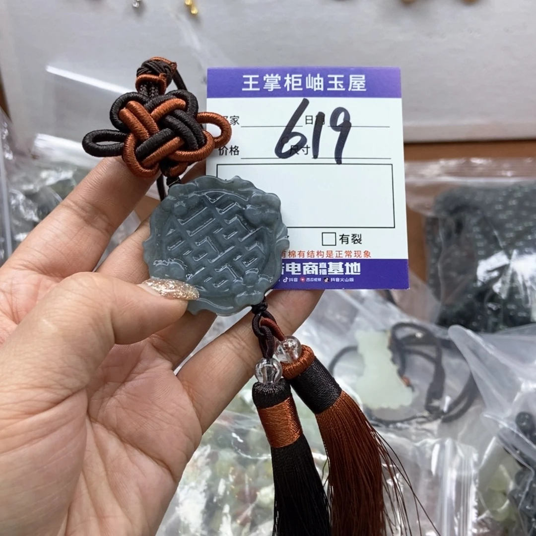 岫玉吊坠吊坠未镶嵌