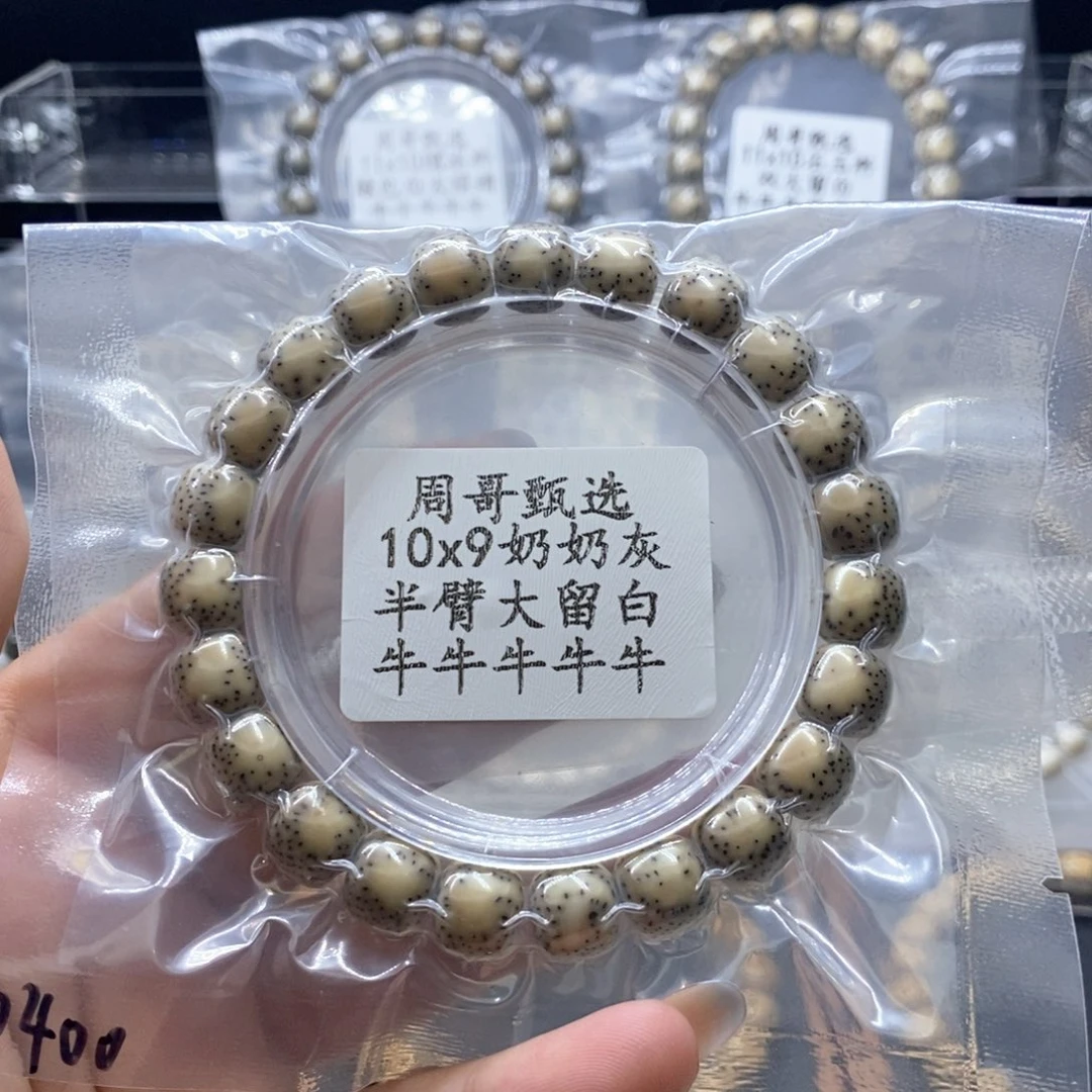 星月菩提手串111111111111111