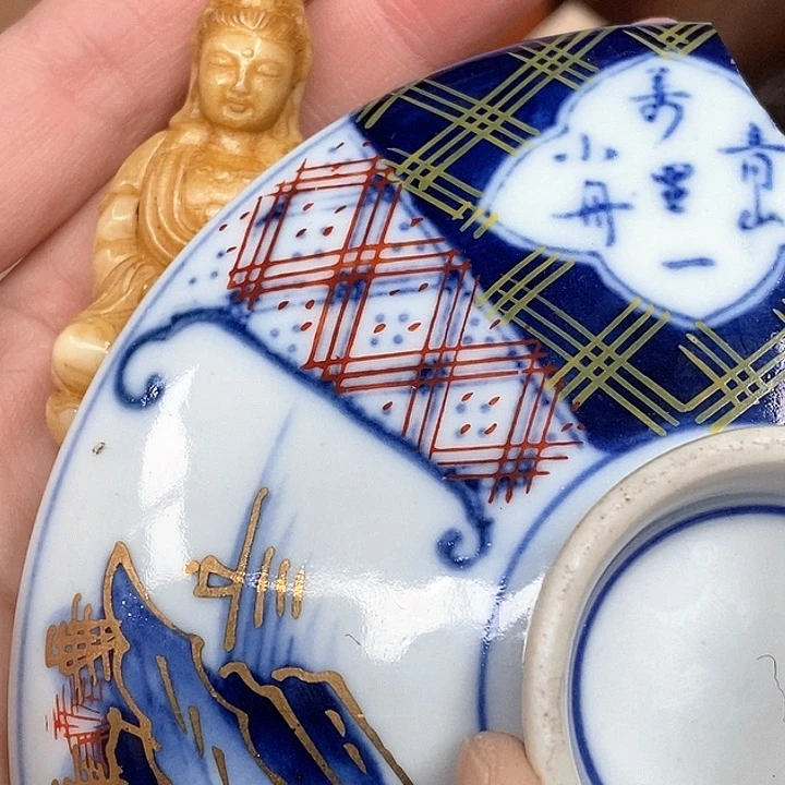 工艺品陶瓷多样型发货一个快****鱼