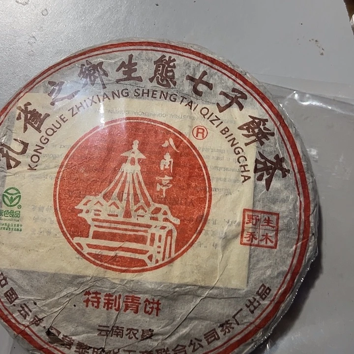 塑胶夹子款999999999