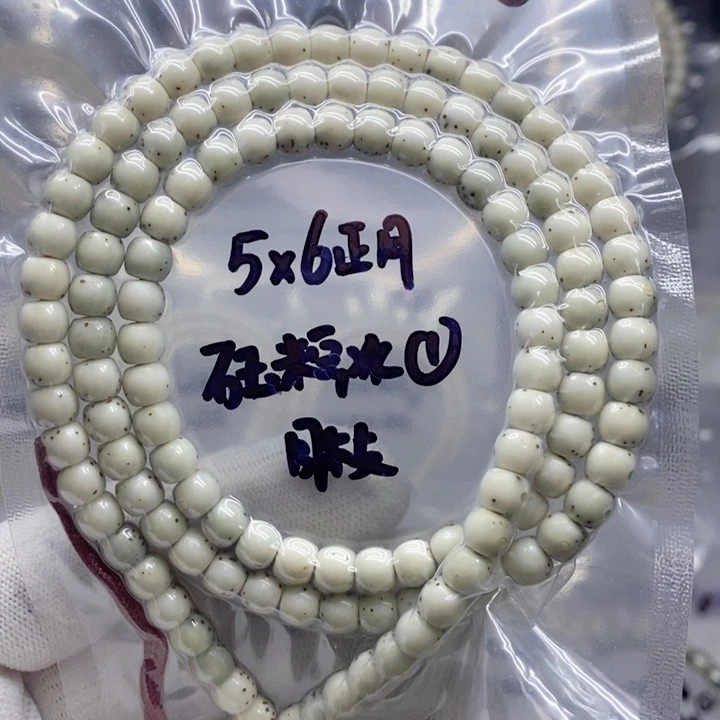 星月菩提吊坠5*5.8石玉糯冰