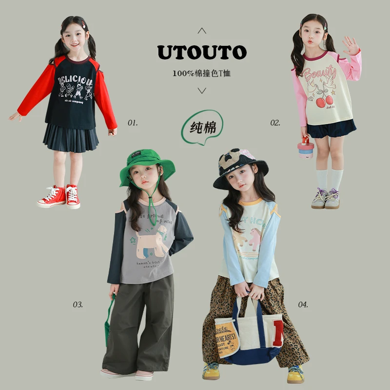 utouto大耳象女童露肩撞色T恤2025春季新款儿童洋气宽松2501198