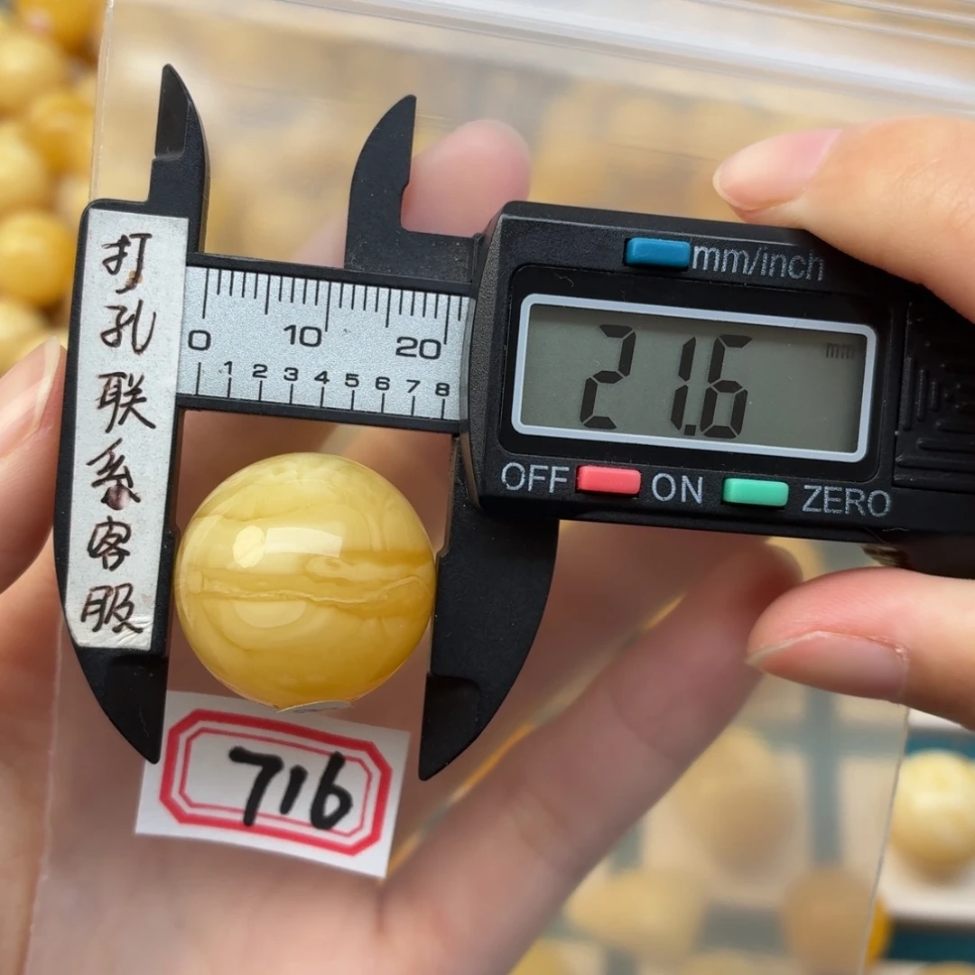 @***驴蜜蜡未镶嵌裸石微瑕