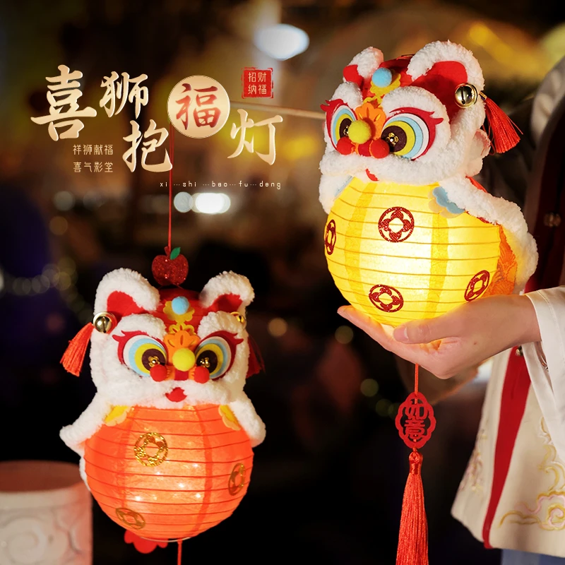 映菲寻中秋节灯笼手工diy材料包儿童手提户外古风醒狮花灯挂饰