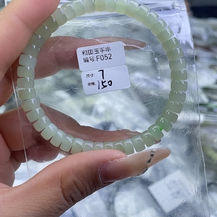 和田玉未镶嵌手串