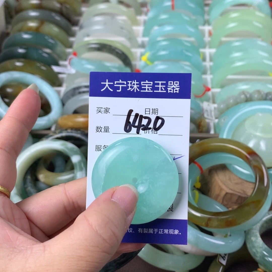 蛇纹石玉颈饰未镶嵌6420