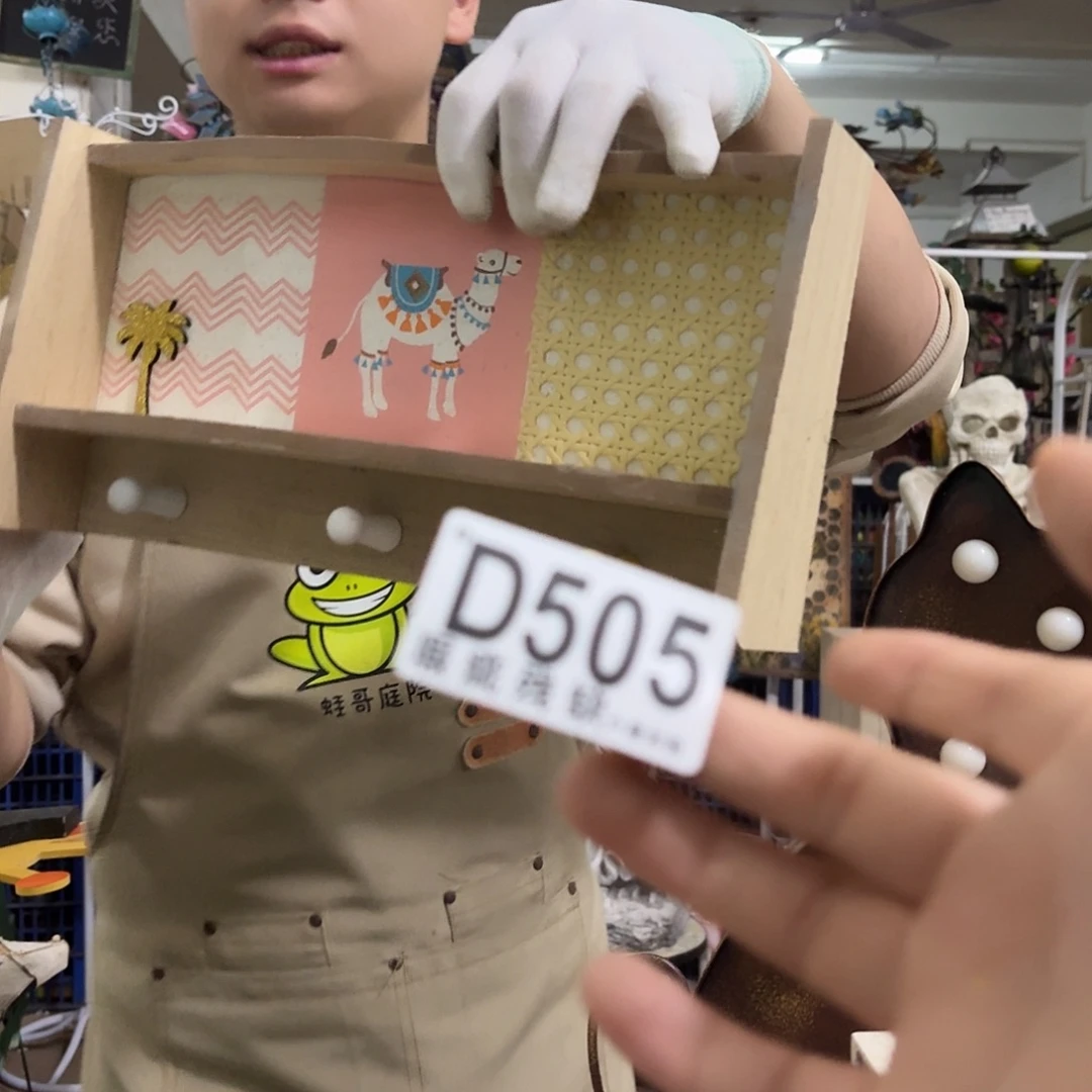 核桃木/黑胡桃（胡桃木）