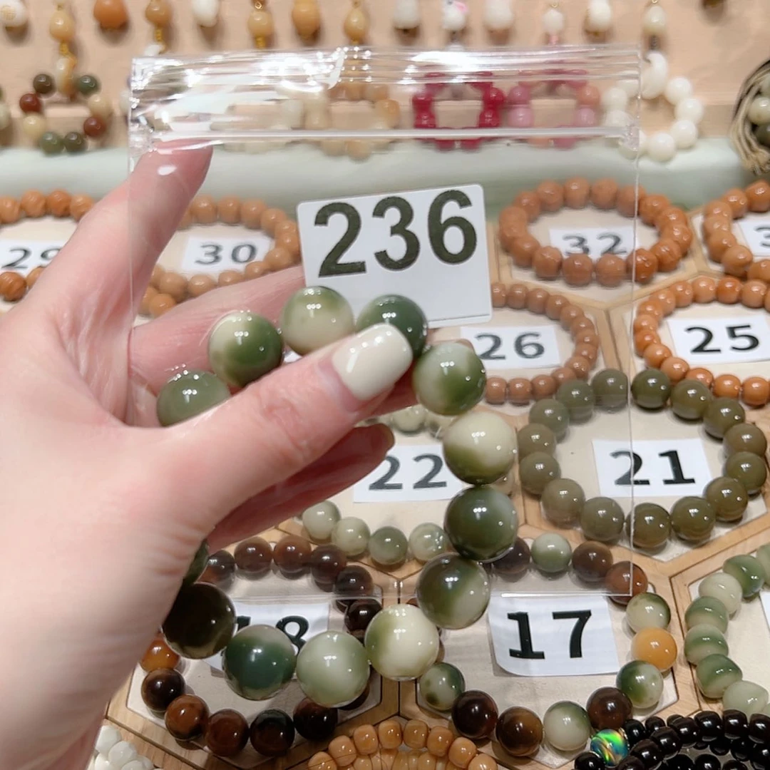 【闪购商品】菩提根/象牙果吊坠?***