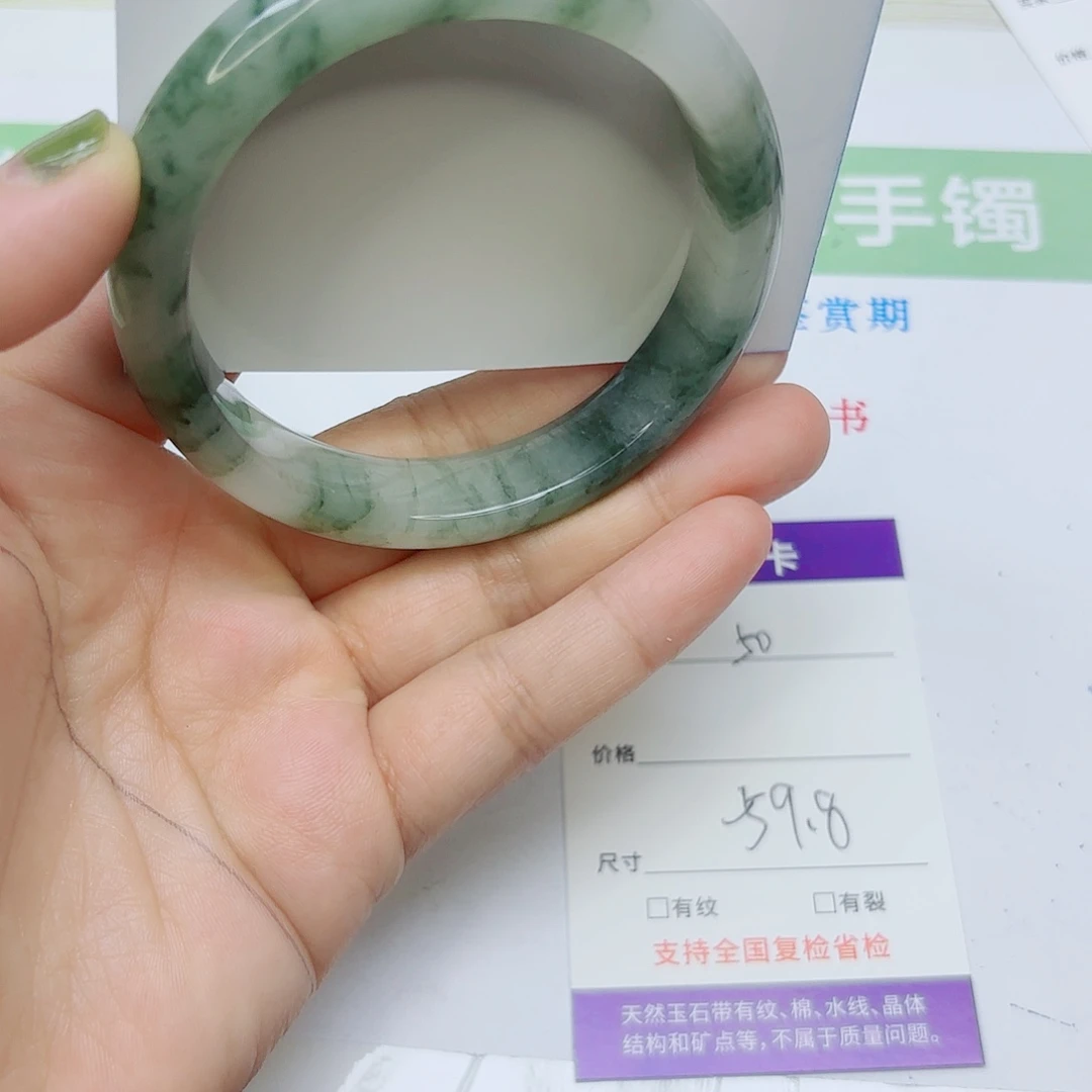石英质玉未镶嵌手镯50/6059