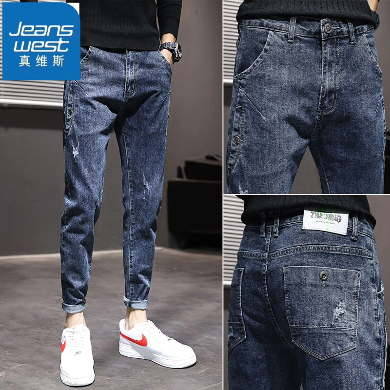 真维斯潮流牛仔裤男士新款休闲弹力百搭修身小脚男装男款长裤子