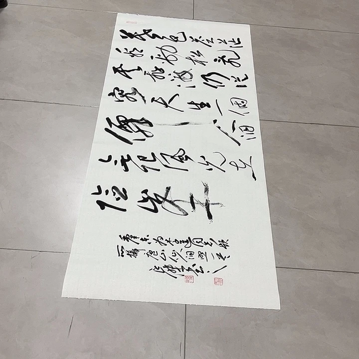 书法孙老师书法作品李进