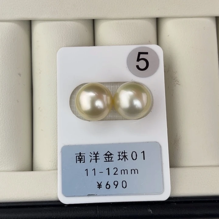 定制海水珍珠未镶嵌裸珠金珠对珠