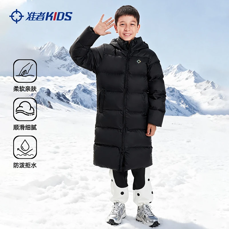 准者男童长款过膝冬装外套中大童厚保暖防寒连帽