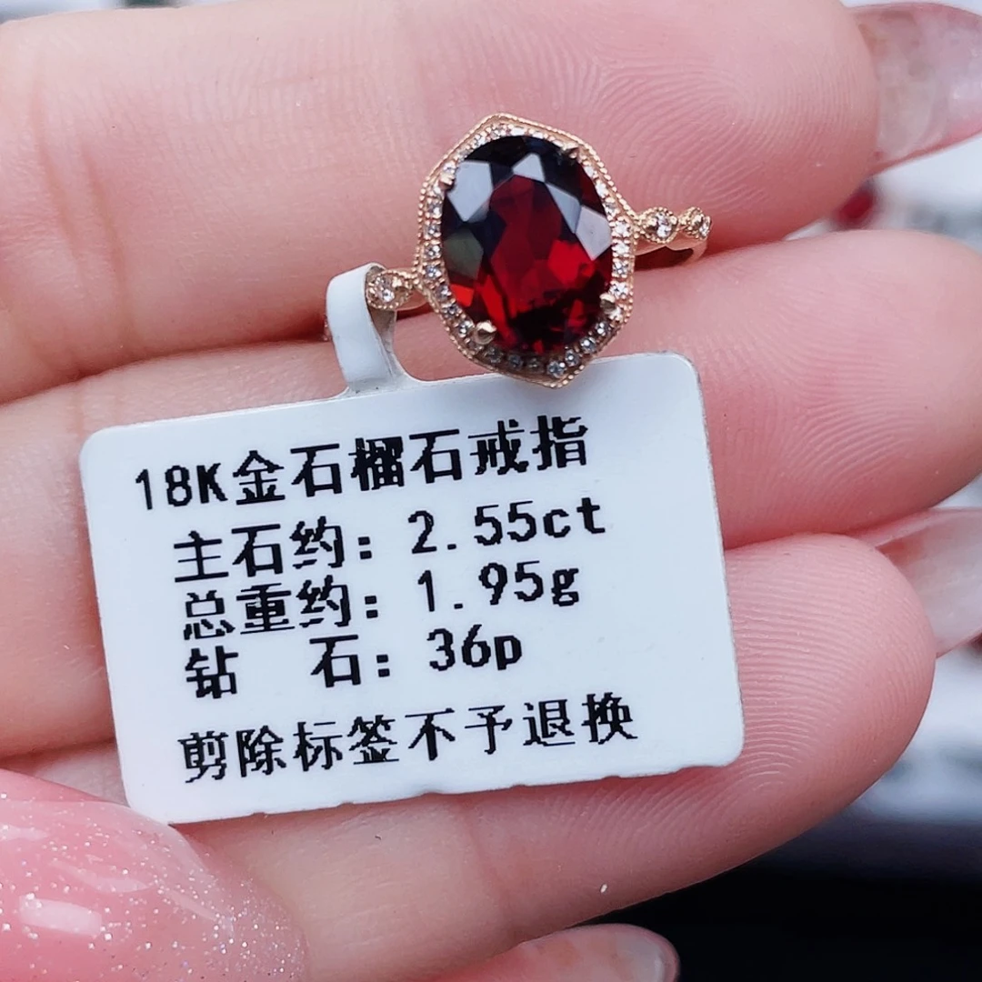 18K金镶嵌戒指石榴石