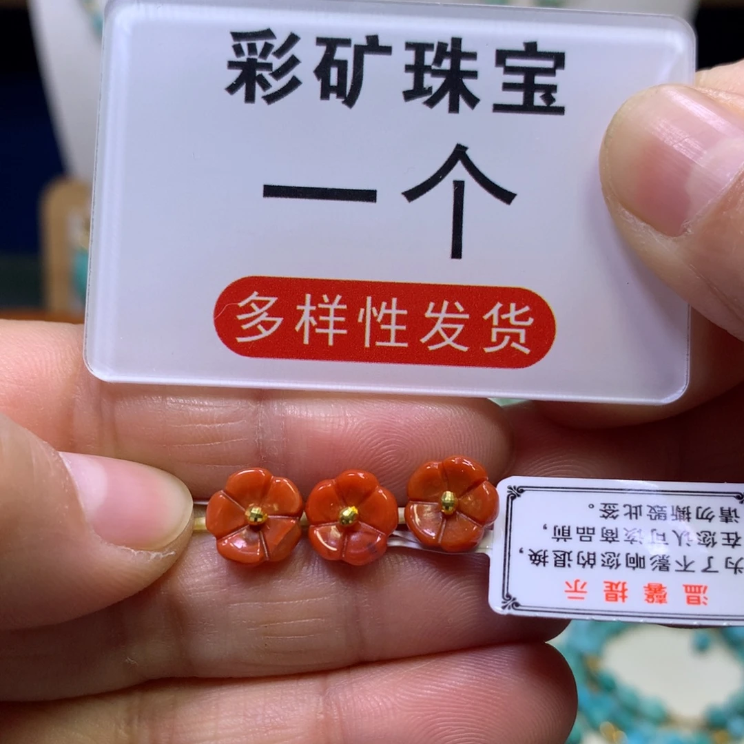 南红玛瑙18K金镶嵌卡子