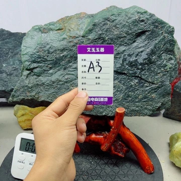 许***仙蛇纹石玉未镶嵌岫玉