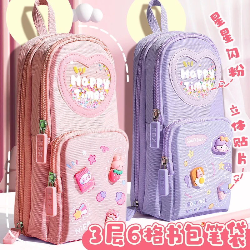 三层书包笔袋女孩小学生大容量高颜值简约可爱女生款卡通文具