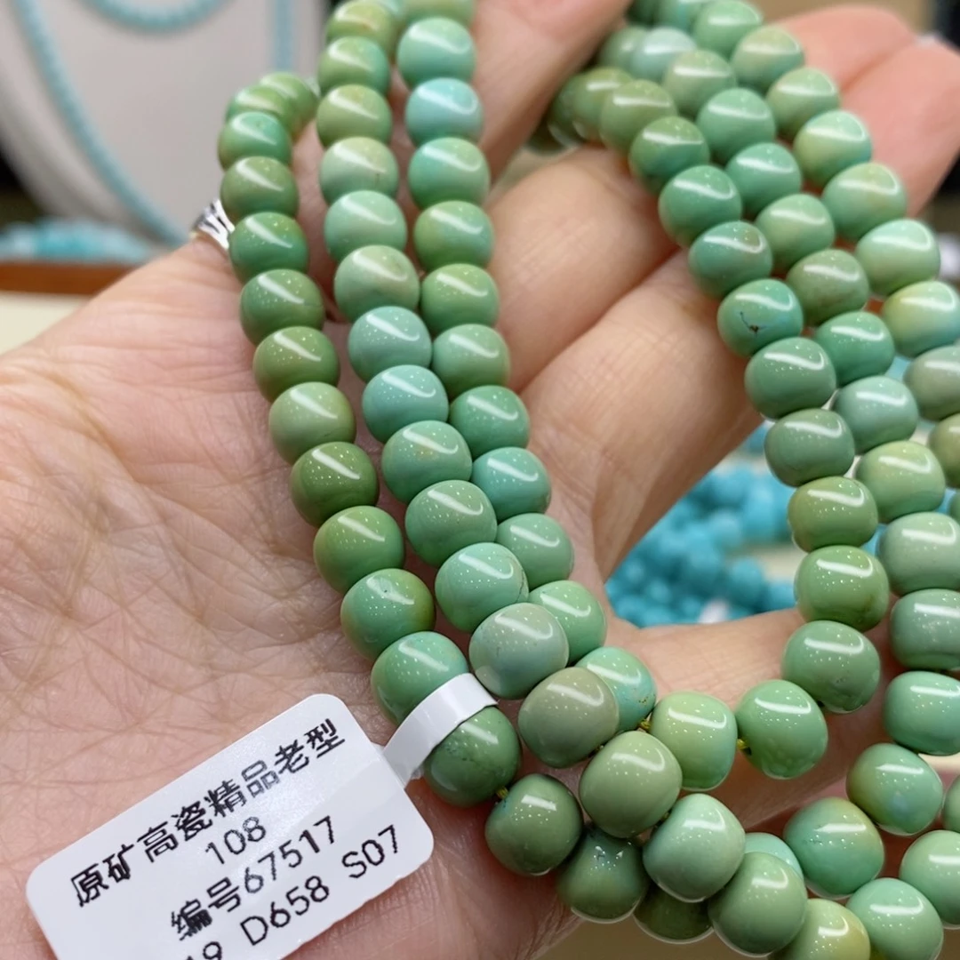 绿松石珠宝奇石未镶嵌宜*