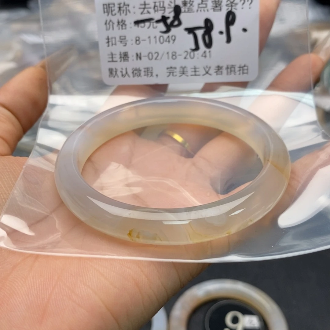 玛瑙/玉髓手镯合金去****?