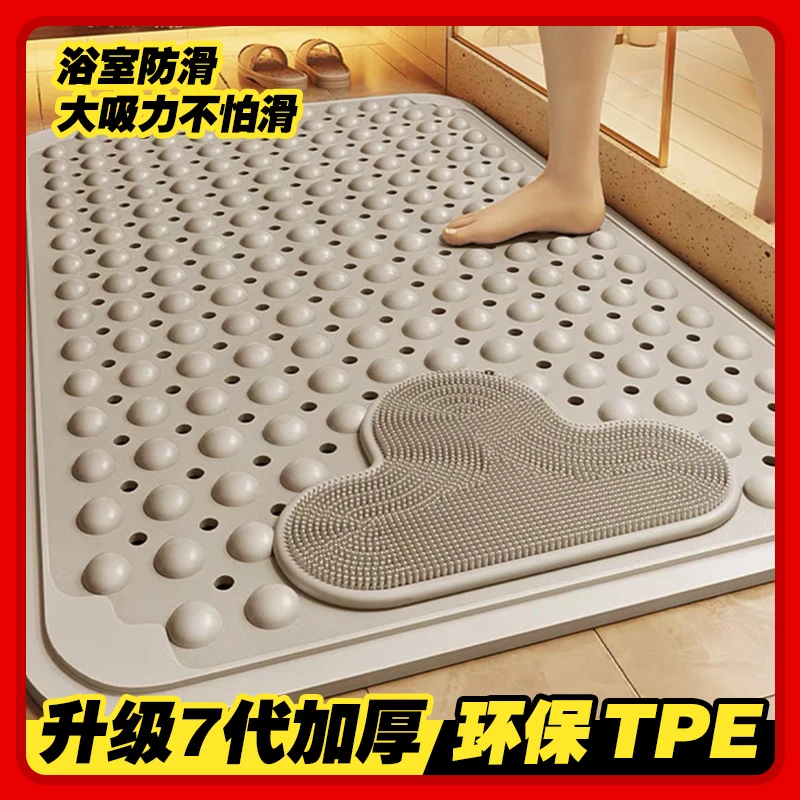 浴室防滑垫淋浴房卫生间洗澡垫高档家用老人防摔脚垫环保按摩地垫