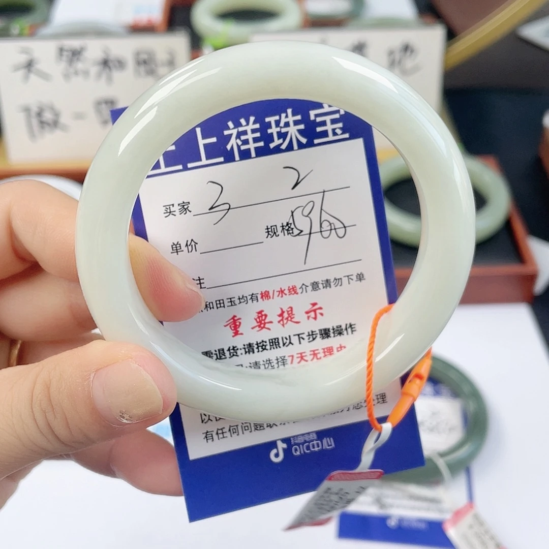 未镶嵌手镯和田玉