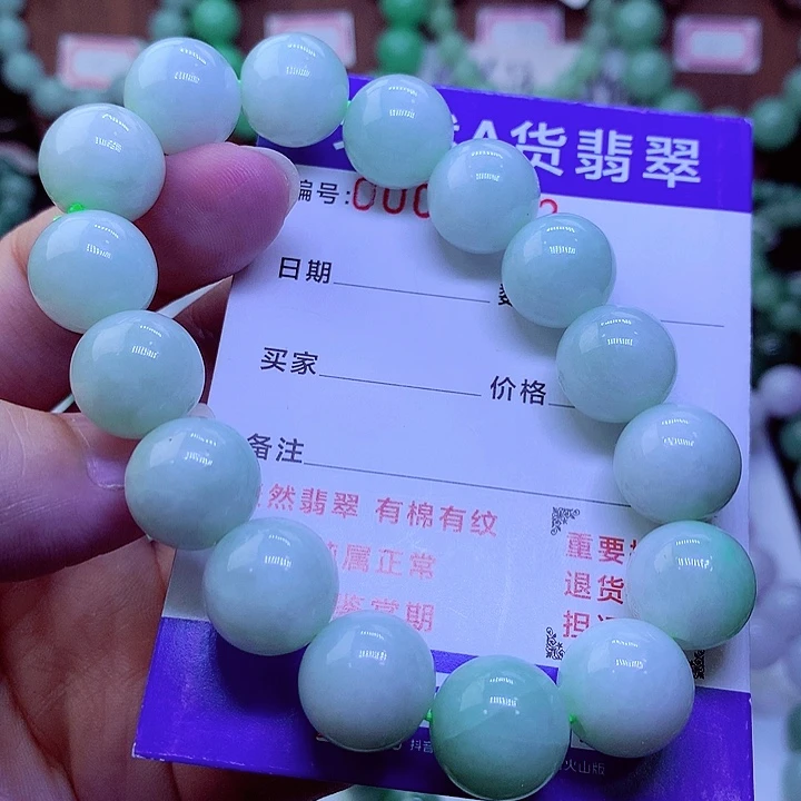 【闪购商品】毛衣链未镶嵌翡翠