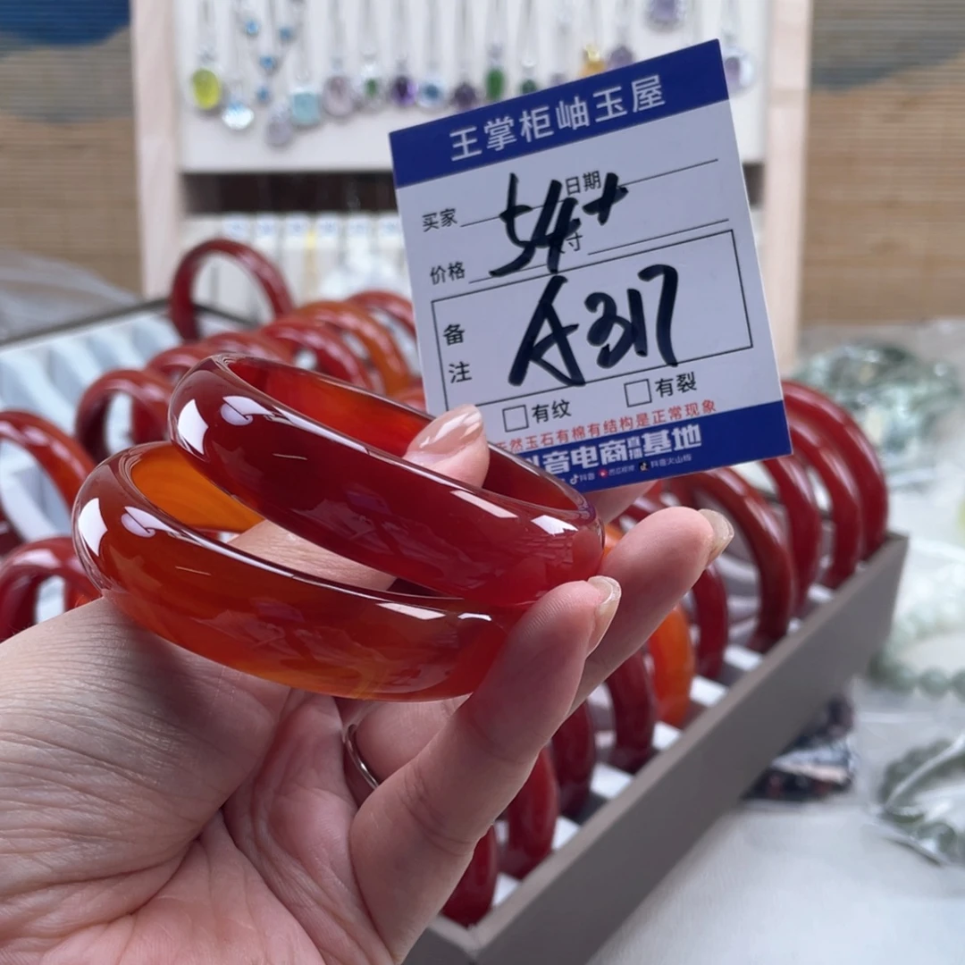 玛瑙/玉髓未镶嵌手链多样性，发一件